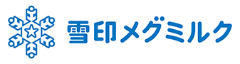 株式会社雪印メグミルク