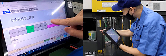 日本航空電子工業様事例