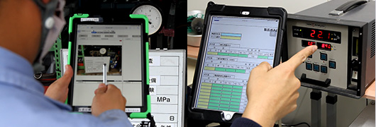 高松帝酸株式会社様事例